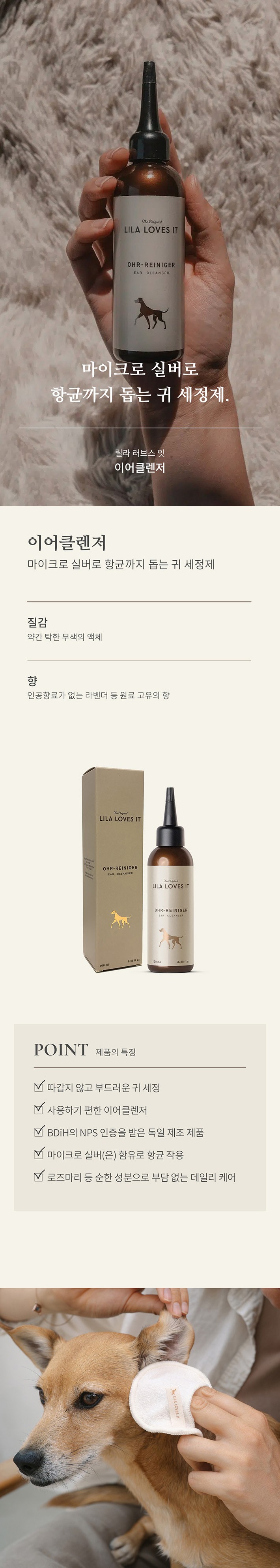 컬리 파트너스 BODY 이미지