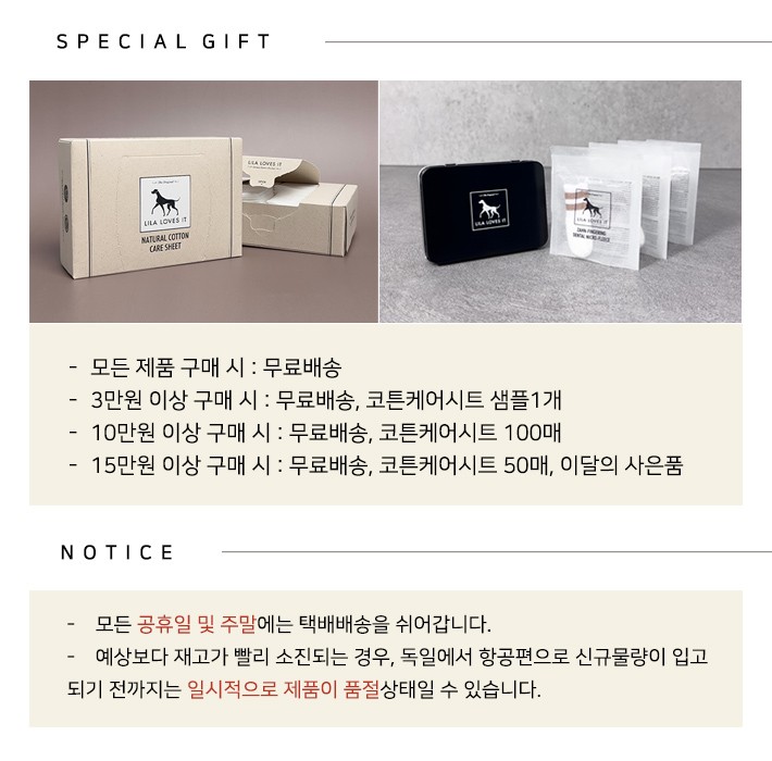 [릴라러브스잇] 포케어 강아지 보습밤 60ml (구매금액대별 사은품 증정) 상세 이미지 1