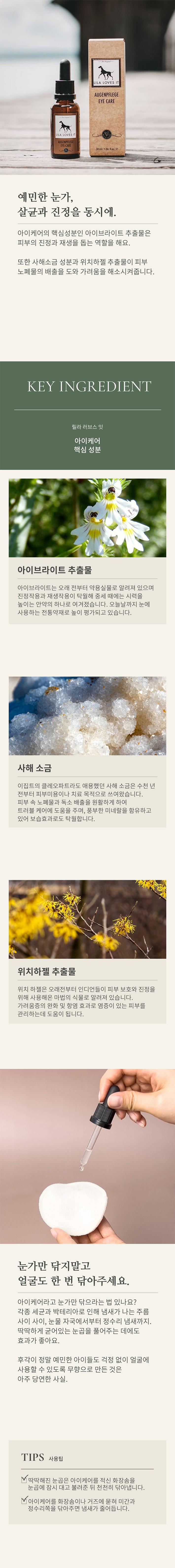 컬리 파트너스 BODY 이미지