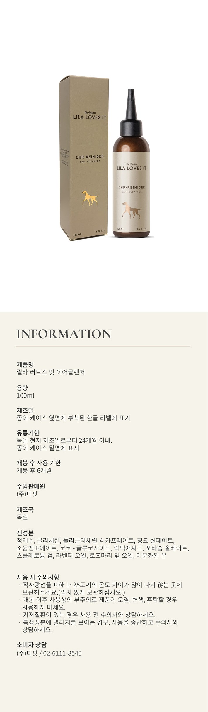 컬리 파트너스 PRODUCT_IMAGE 이미지