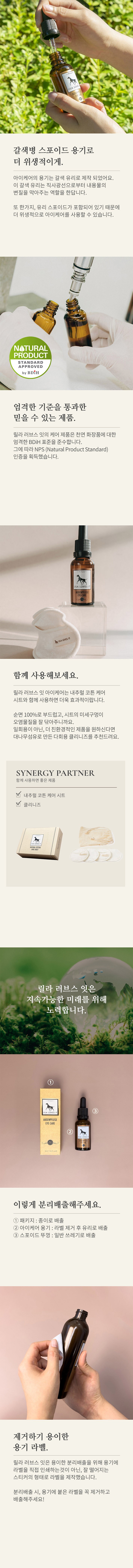 컬리 파트너스 BODY 이미지