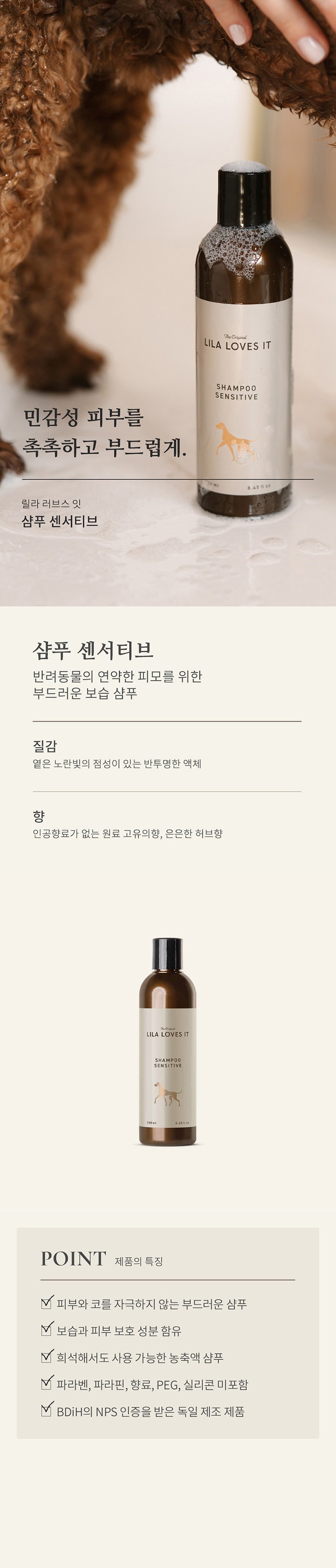 컬리 파트너스 BODY 이미지