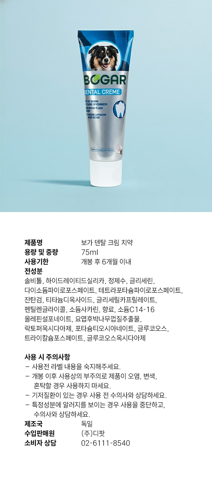 컬리 파트너스 PRODUCT_IMAGE 이미지