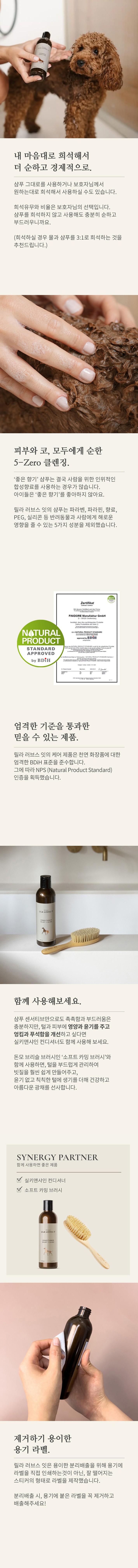 컬리 파트너스 BODY 이미지