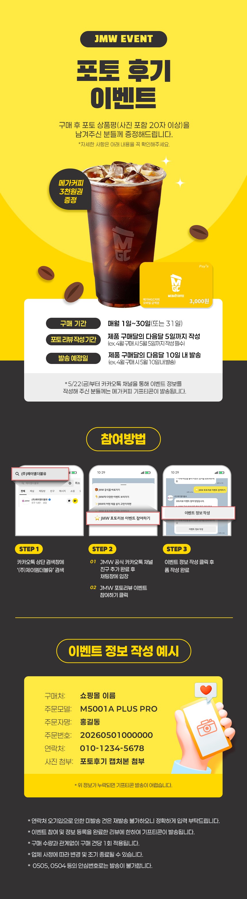[JMW] 프리고 프리볼트 1800W BLDC 여행용 접이식 드라이기 MVF6A01A 상세 이미지 2