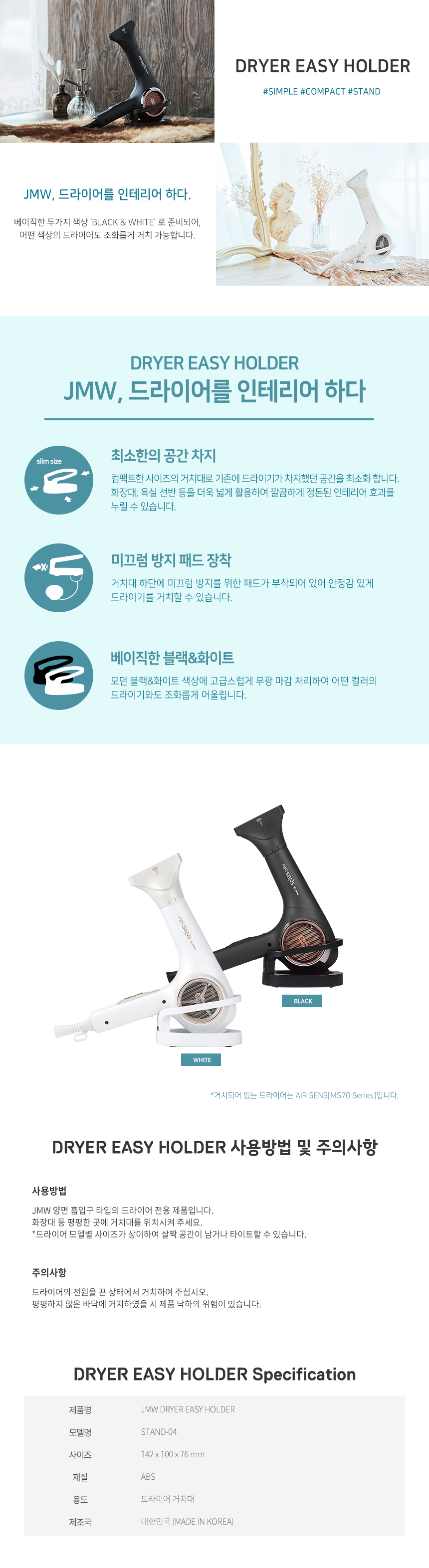 컬리 파트너스 BODY 이미지