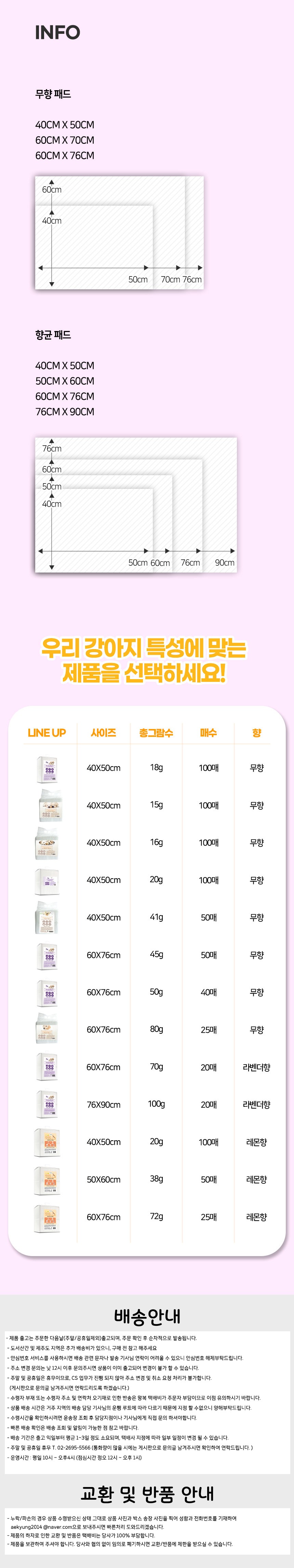 컬리 파트너스 PRODUCT_IMAGE 이미지