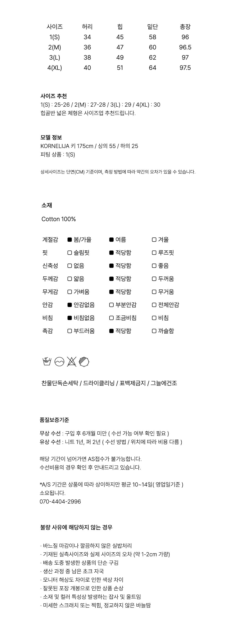 컬리 파트너스 PRODUCT_IMAGE 이미지