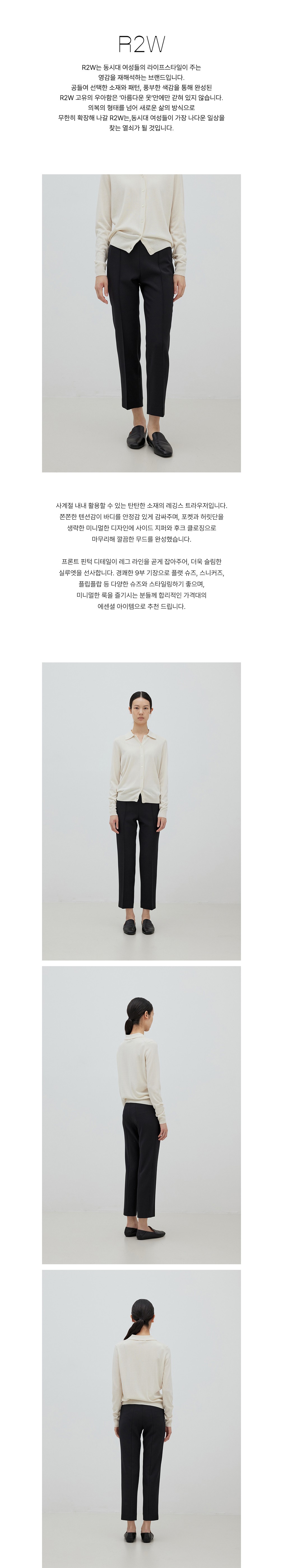 컬리 파트너스 BODY 이미지