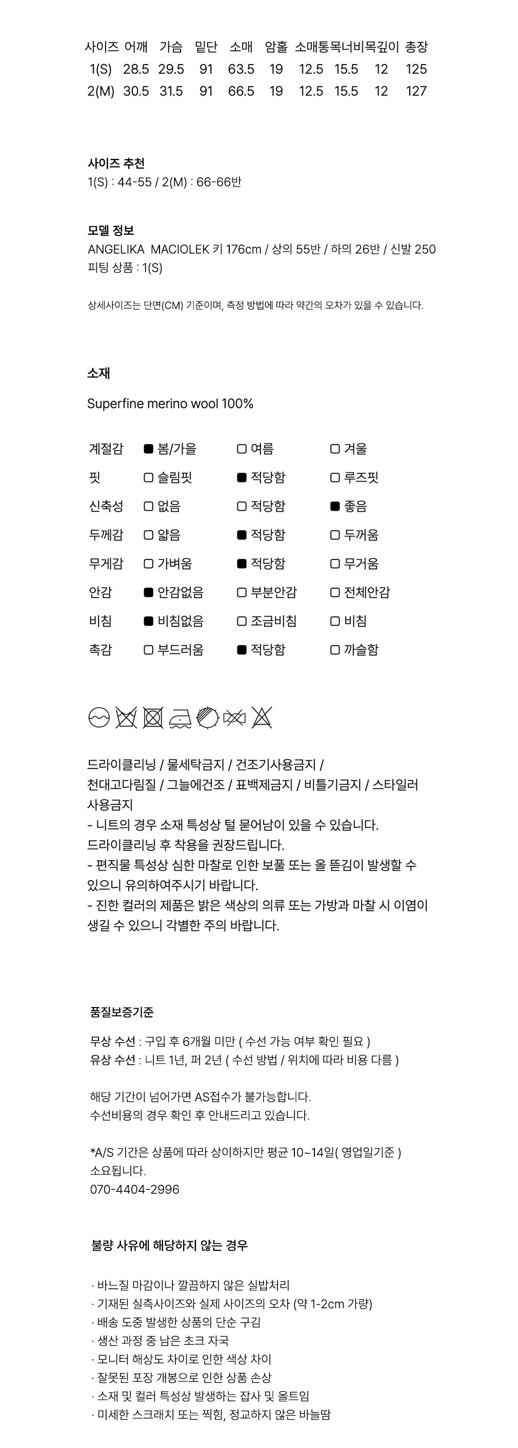 컬리 파트너스 PRODUCT_IMAGE 이미지