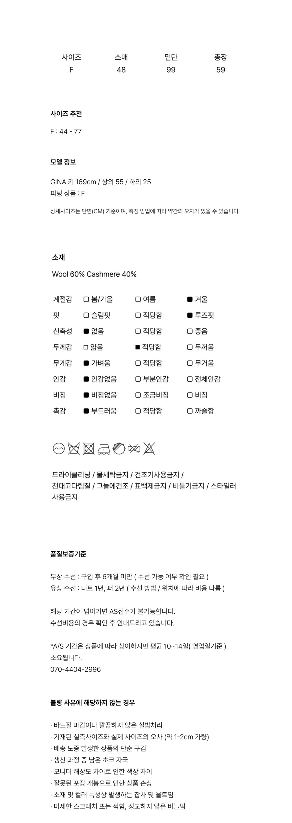 [R2W] 마몬 캐시 케이프 코트 상세 이미지 1