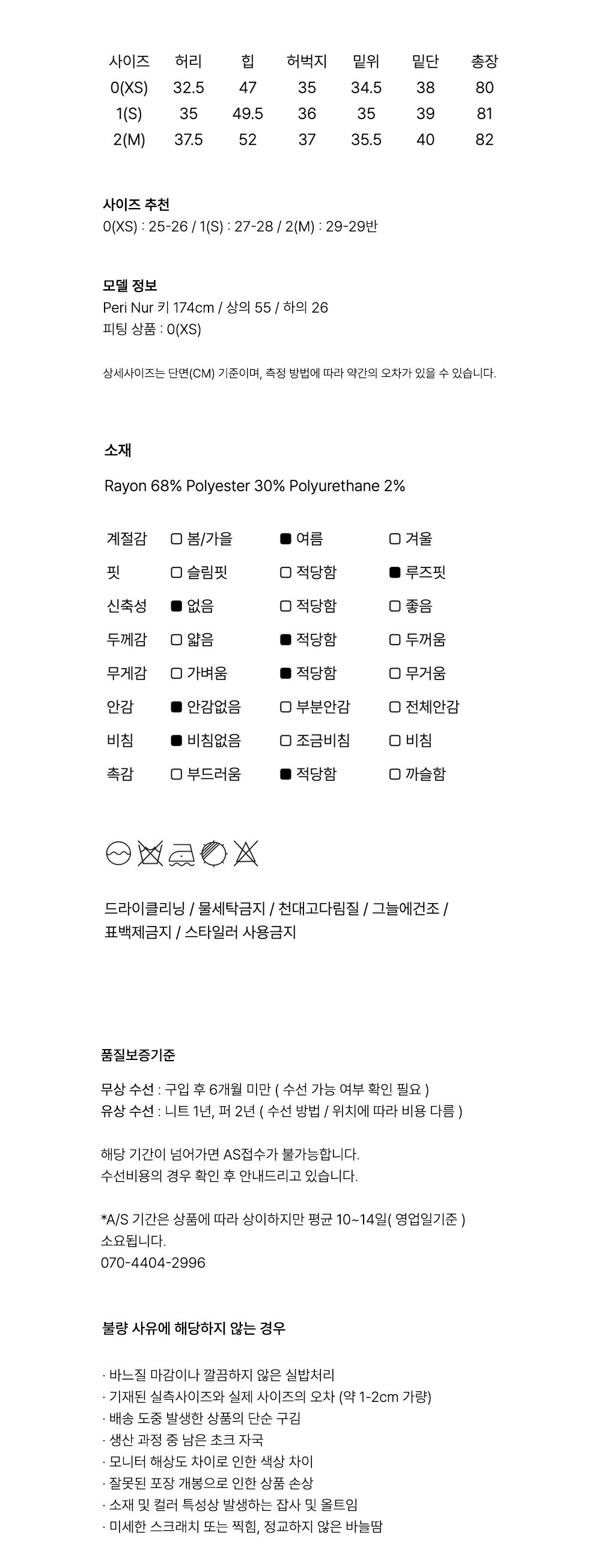 컬리 파트너스 PRODUCT_IMAGE 이미지