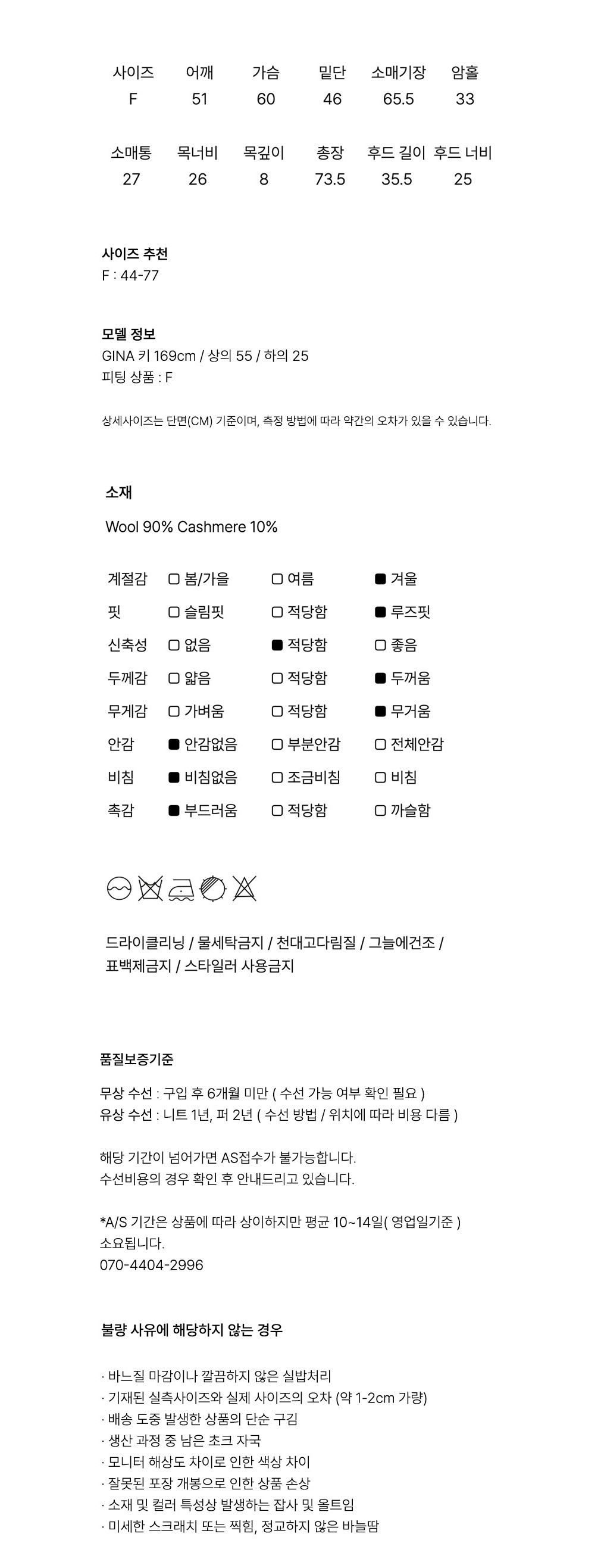 [R2W] 디디 후디 오버사이즈 니트 상세 이미지 1