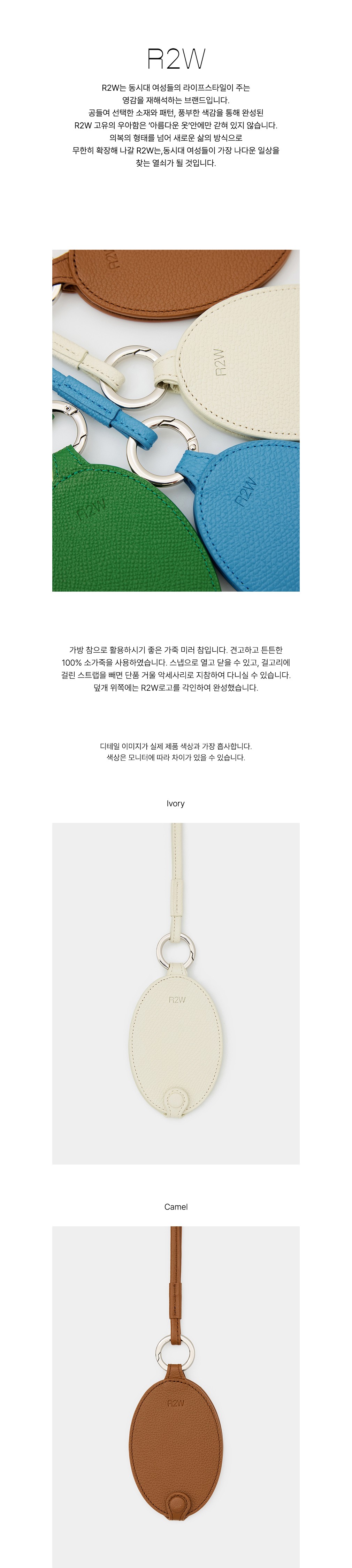 컬리 파트너스 BODY 이미지