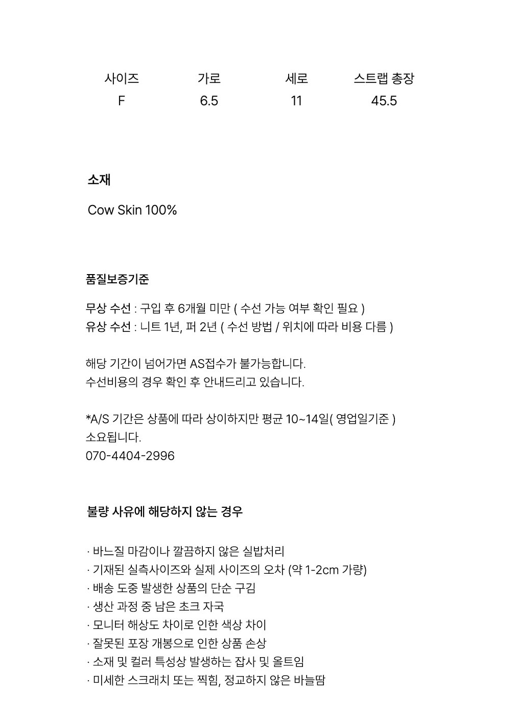 컬리 파트너스 PRODUCT_IMAGE 이미지