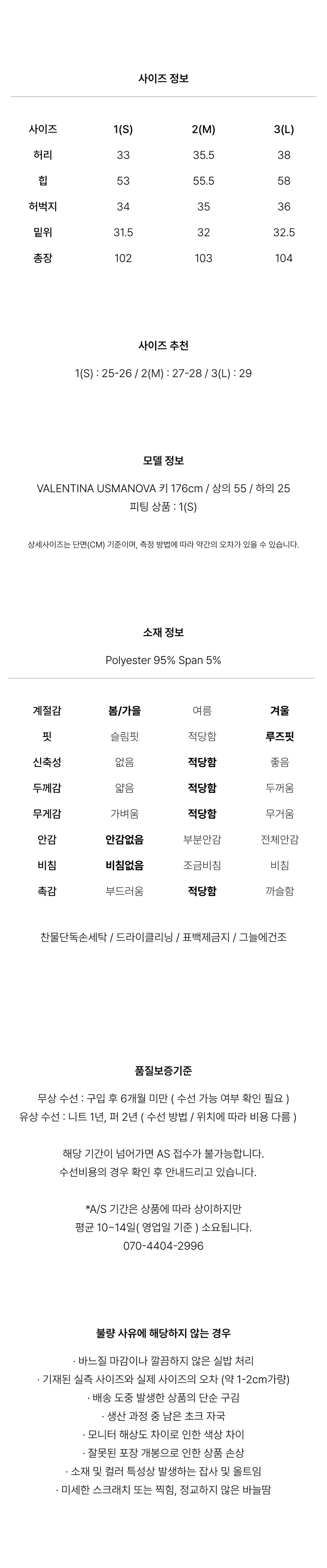 [R2W] 치히로 와이드 조거 팬츠 상세 이미지 1