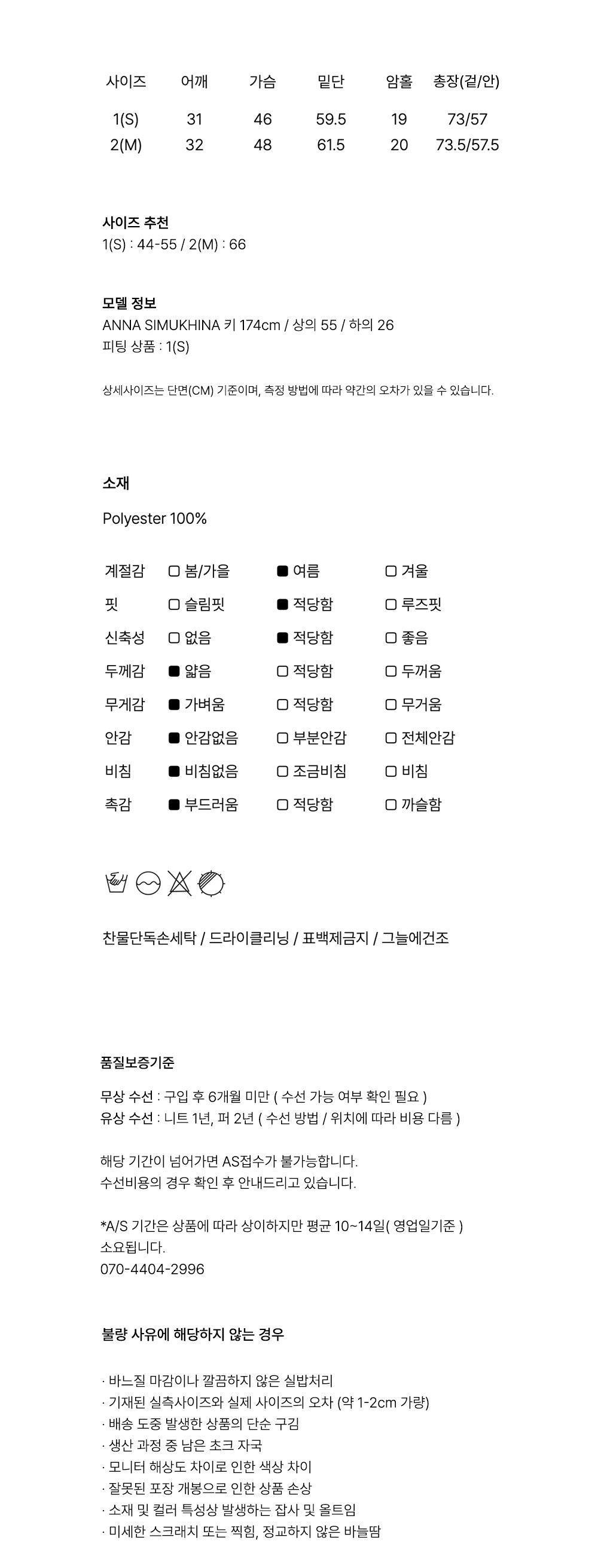 컬리 파트너스 PRODUCT_IMAGE 이미지
