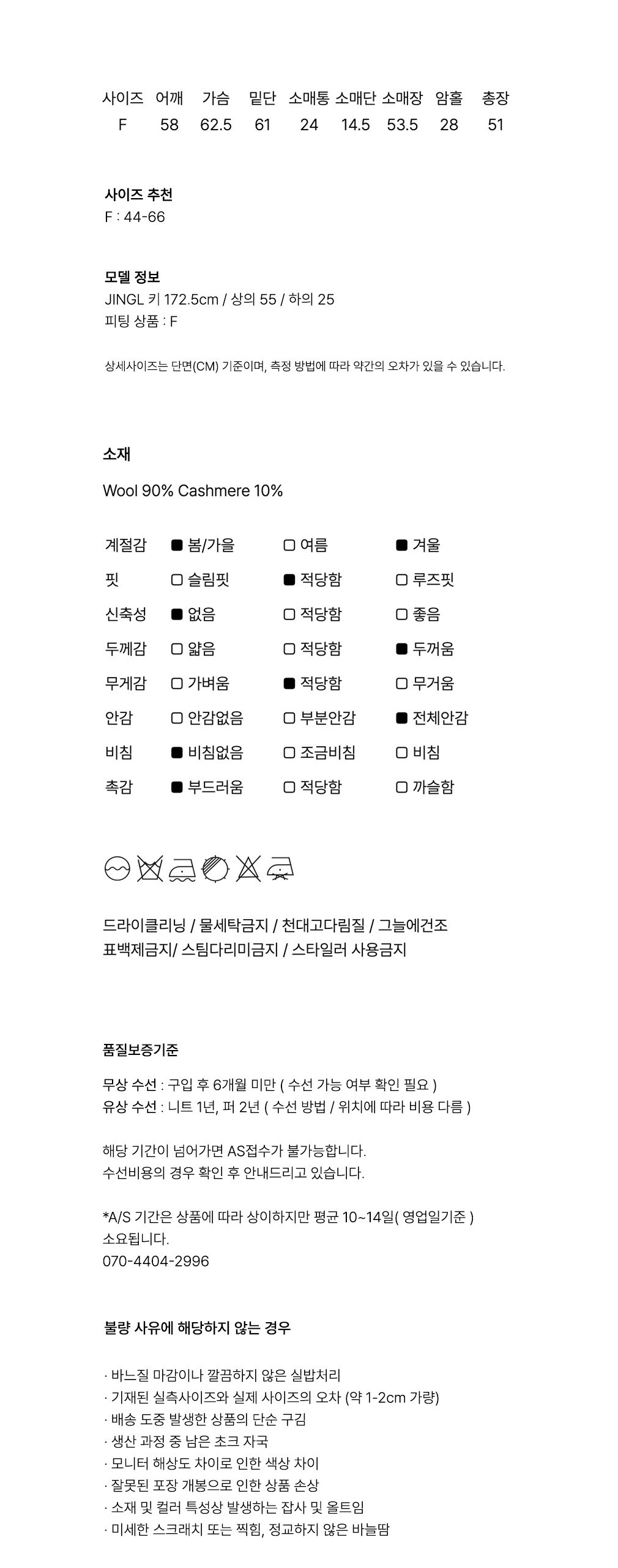 컬리 파트너스 PRODUCT_IMAGE 이미지