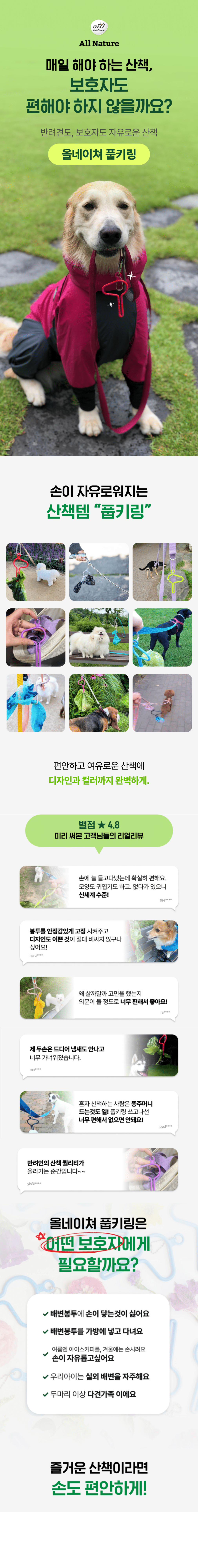 컬리 파트너스 BODY 이미지