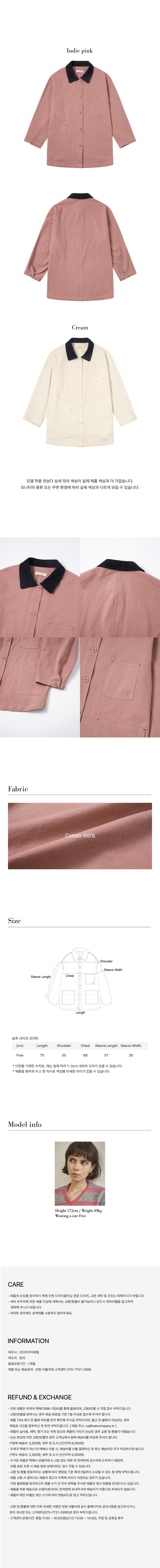 컬리 파트너스 BODY 이미지