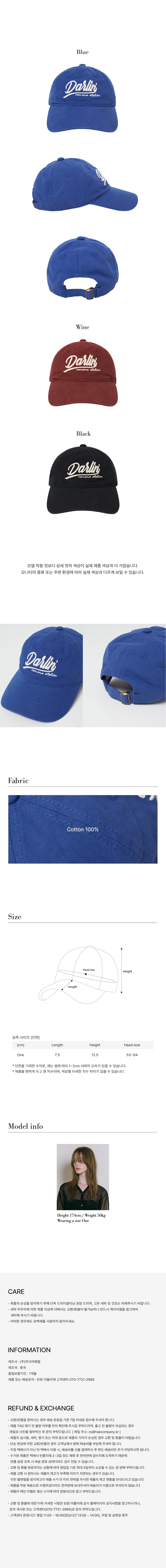 컬리 파트너스 BODY 이미지