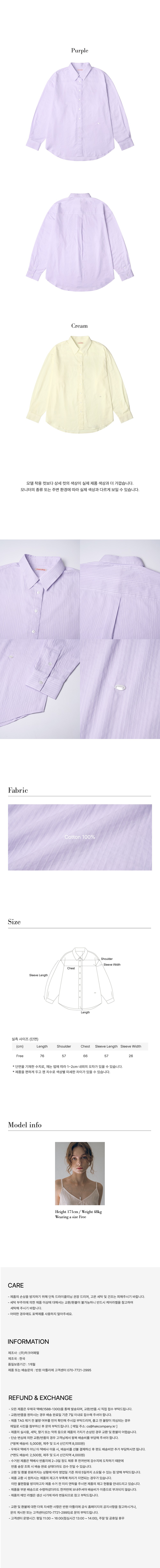 컬리 파트너스 BODY 이미지