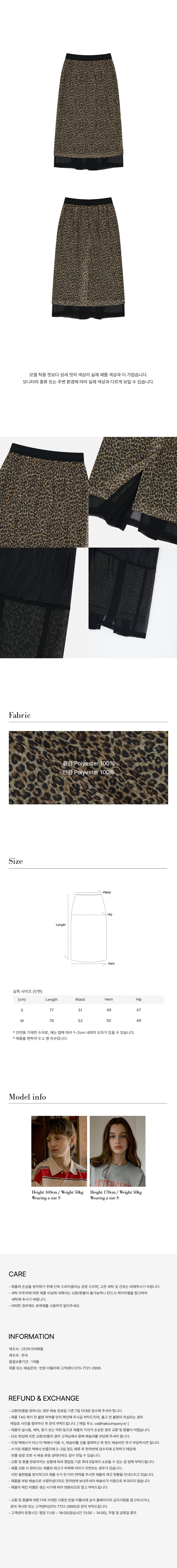 컬리 파트너스 BODY 이미지