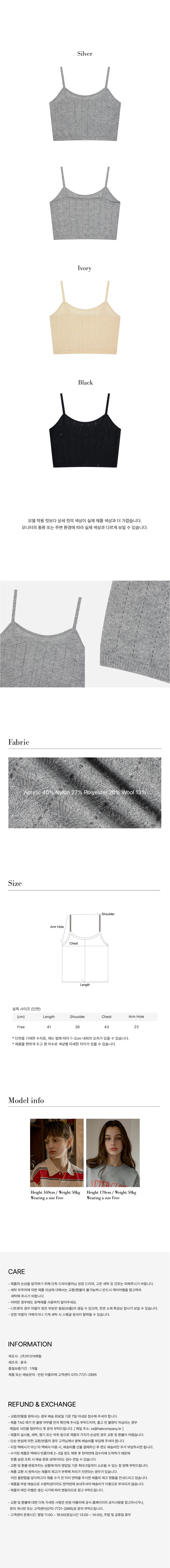 컬리 파트너스 BODY 이미지