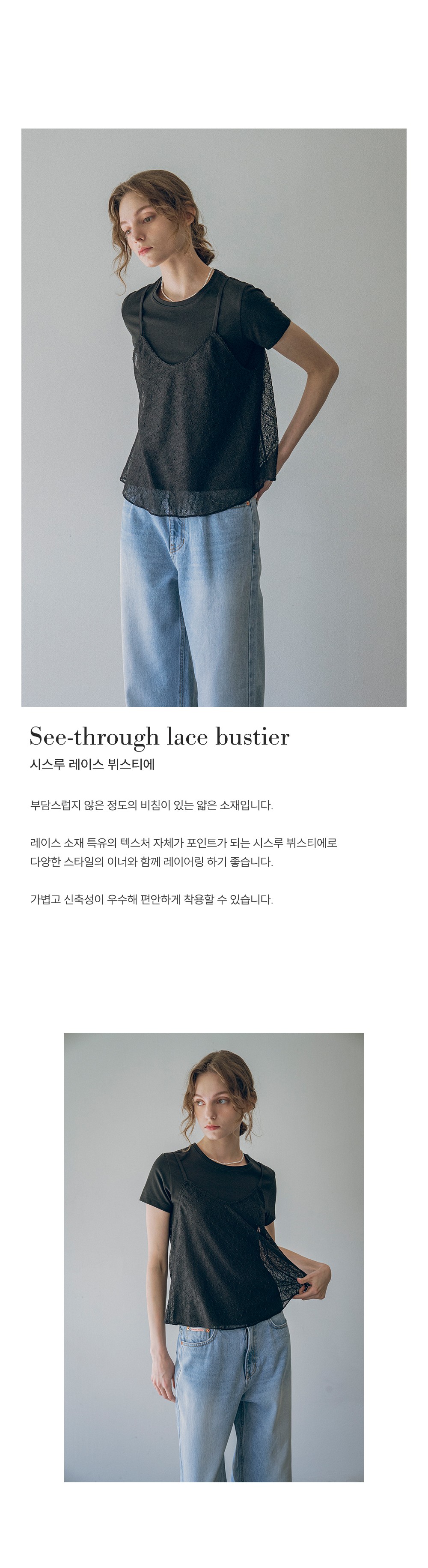 컬리 파트너스 BODY 이미지