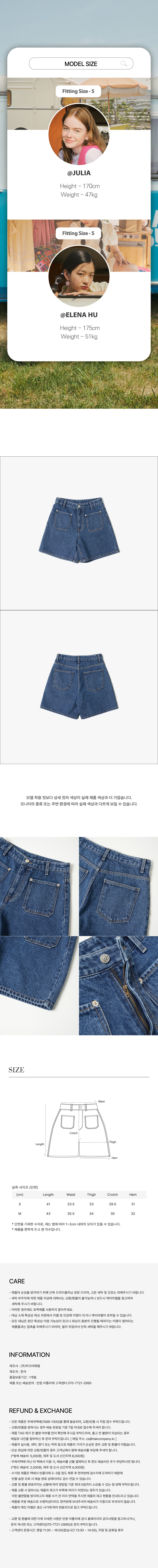 컬리 파트너스 BODY 이미지