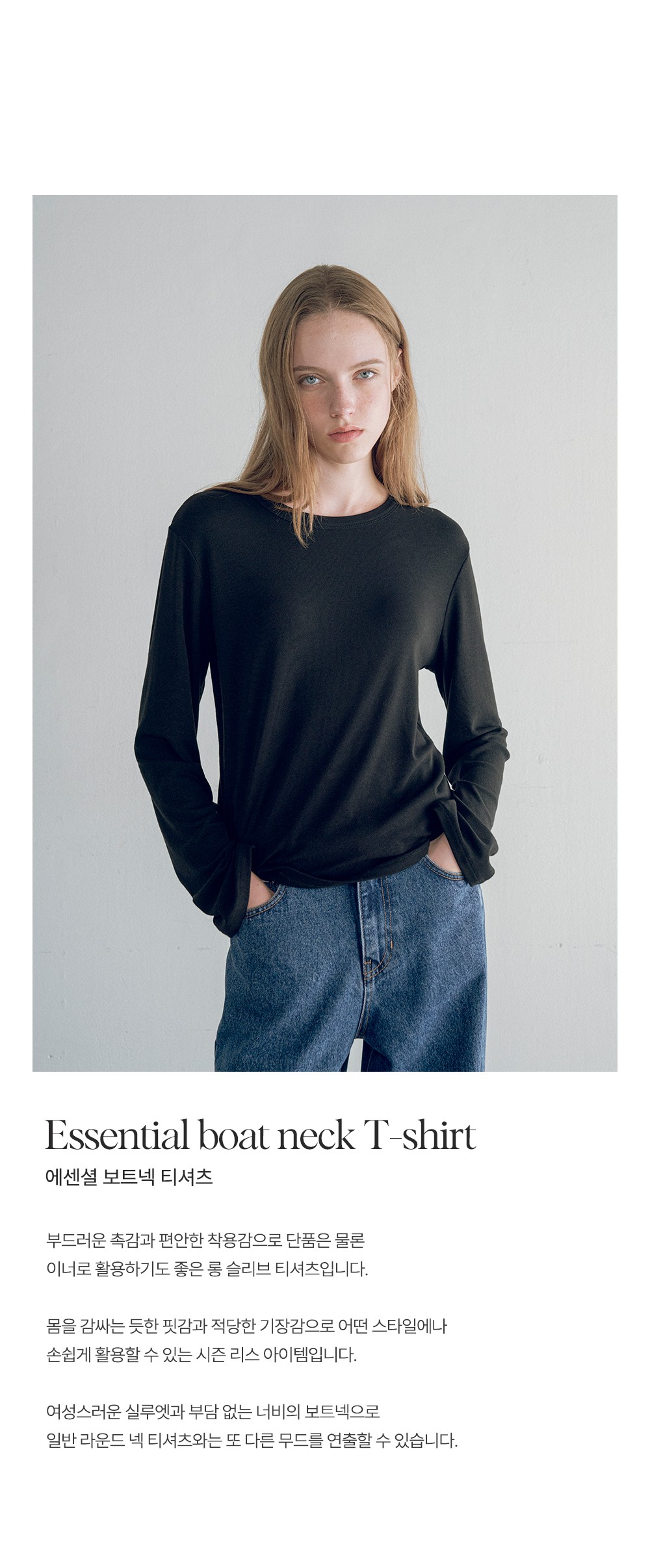 컬리 파트너스 BODY 이미지