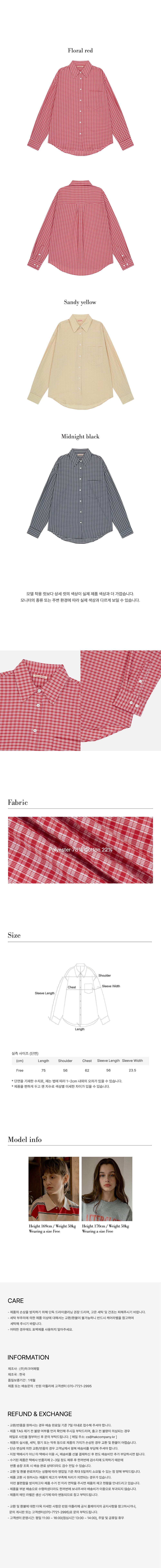 컬리 파트너스 BODY 이미지