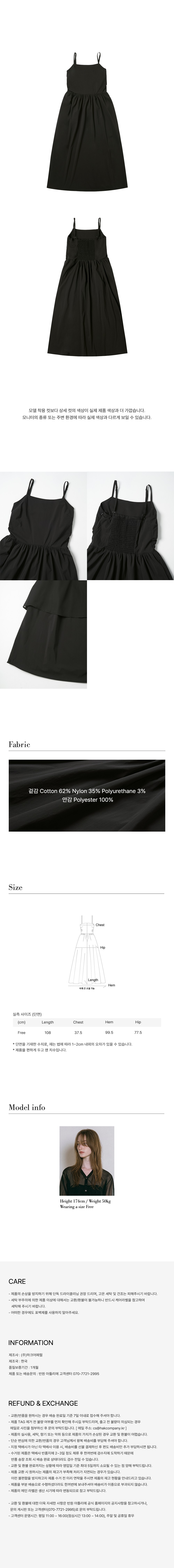 컬리 파트너스 BODY 이미지