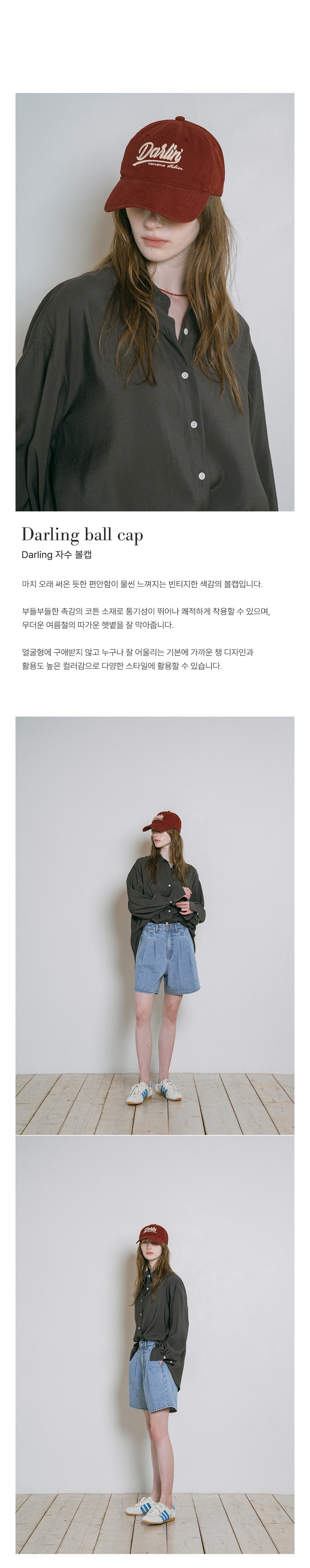 컬리 파트너스 BODY 이미지