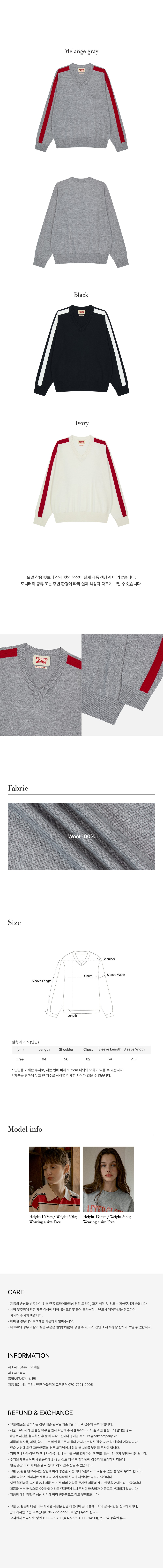 컬리 파트너스 BODY 이미지