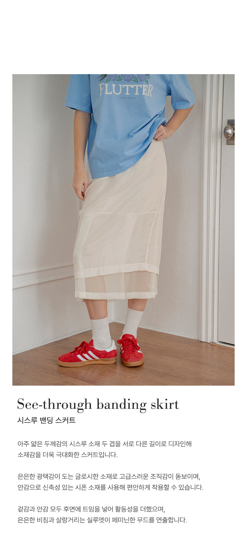 컬리 파트너스 BODY 이미지