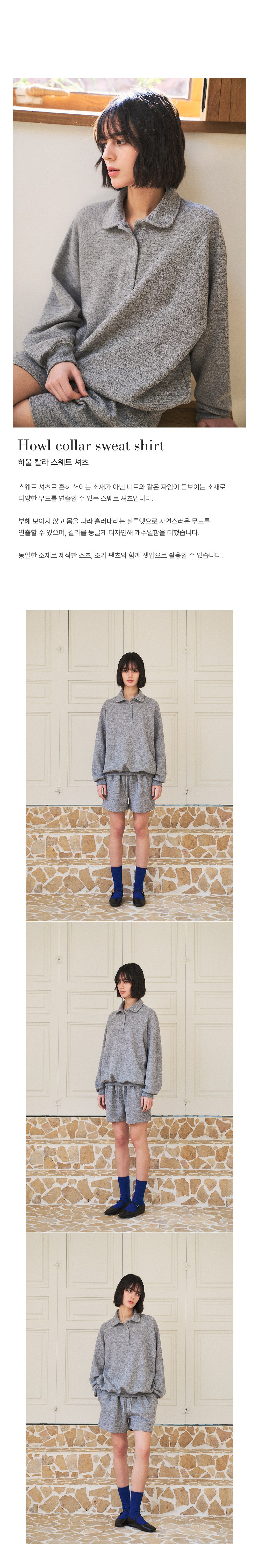 컬리 파트너스 BODY 이미지