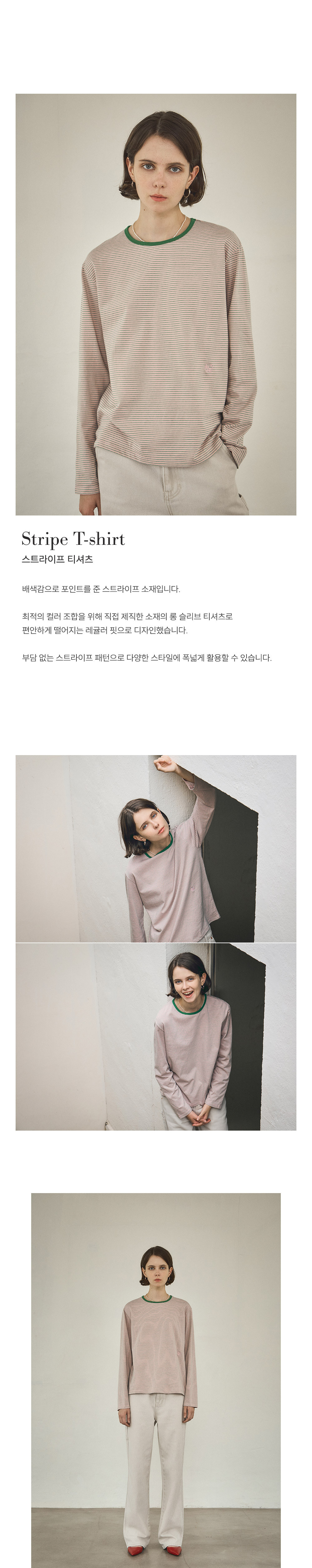 [반원 아틀리에] 스트라이프 티셔츠_레드(A3497) 상세 이미지 1