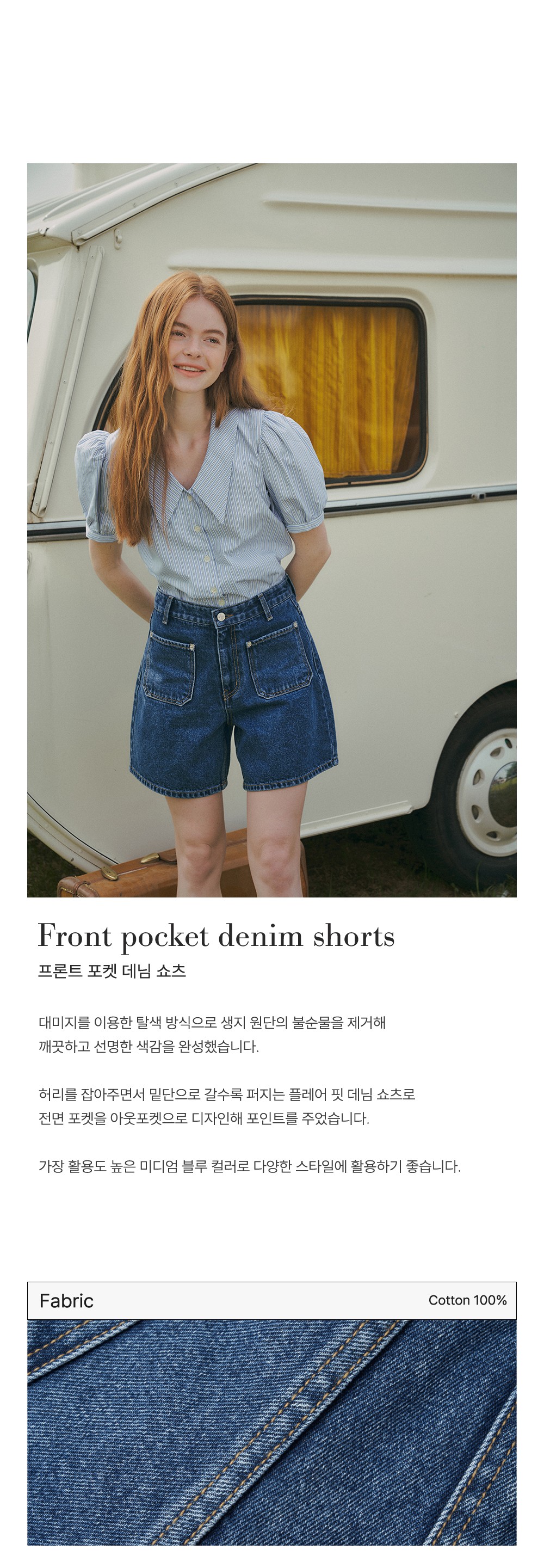 컬리 파트너스 BODY 이미지