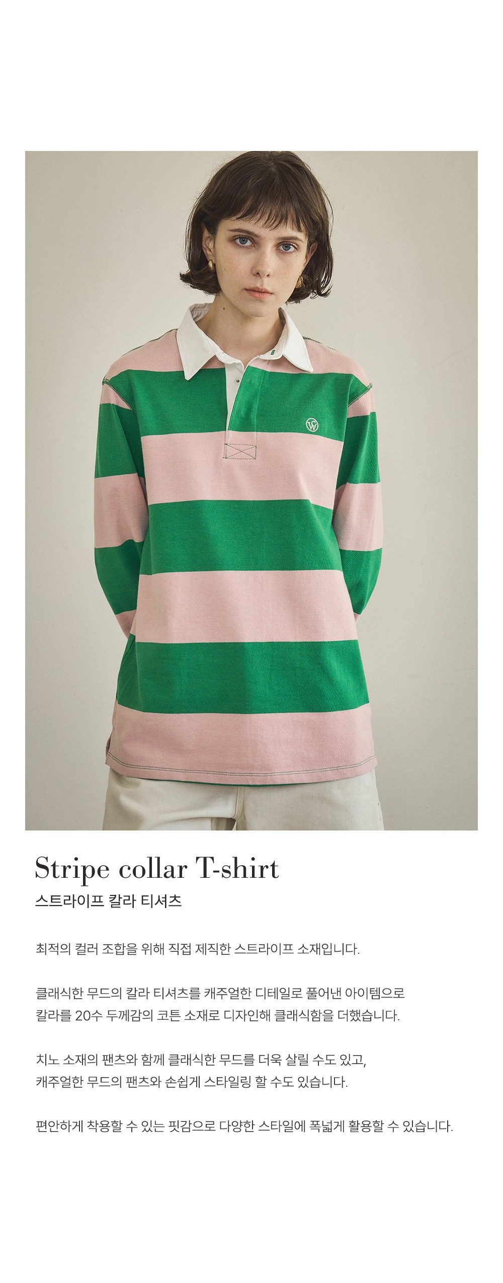 컬리 파트너스 BODY 이미지