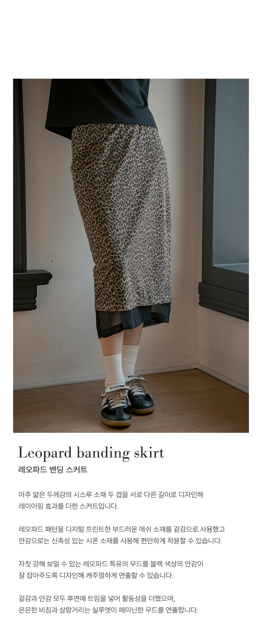 컬리 파트너스 BODY 이미지