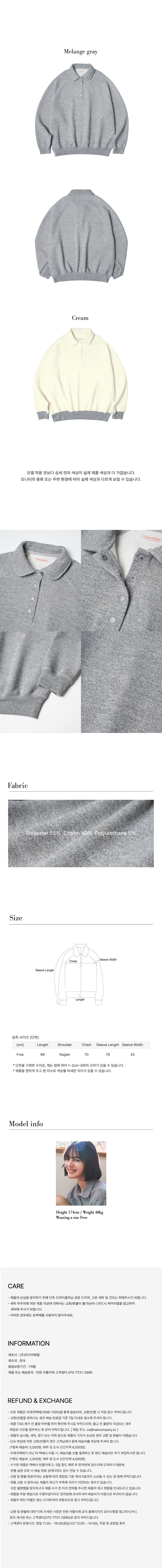 컬리 파트너스 BODY 이미지