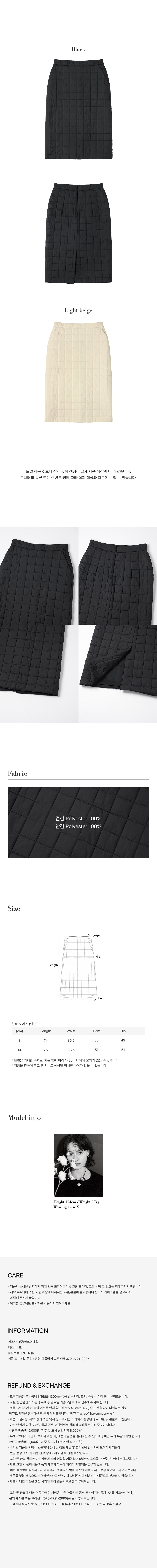 컬리 파트너스 BODY 이미지