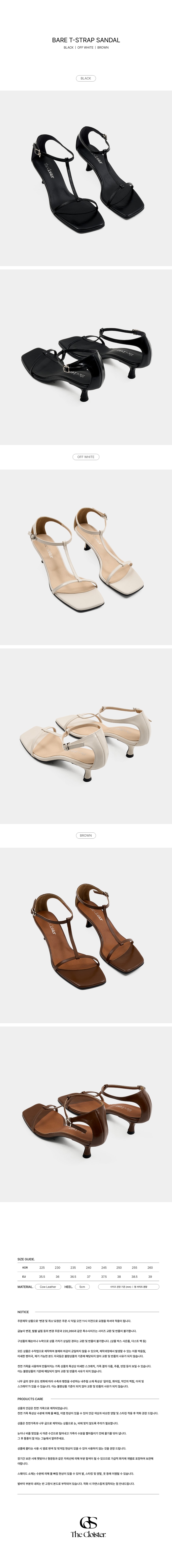 컬리 파트너스 BODY 이미지