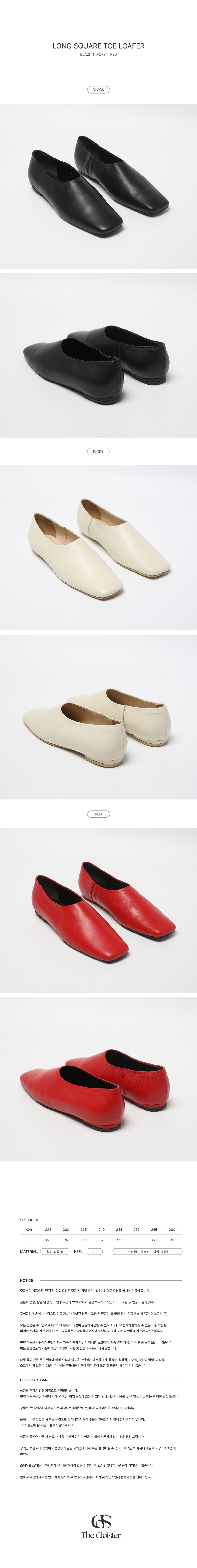 컬리 파트너스 BODY 이미지