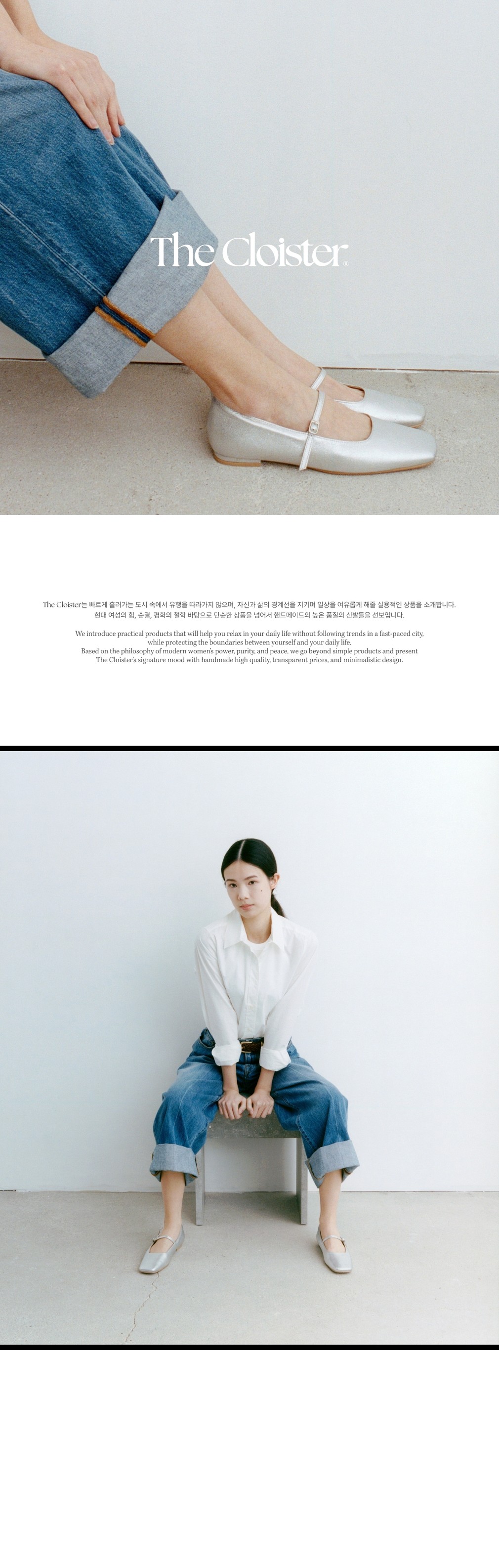 [더클로이스터] 스퀘어 메리제인 플랫 (4 Colors) 상세 이미지 1