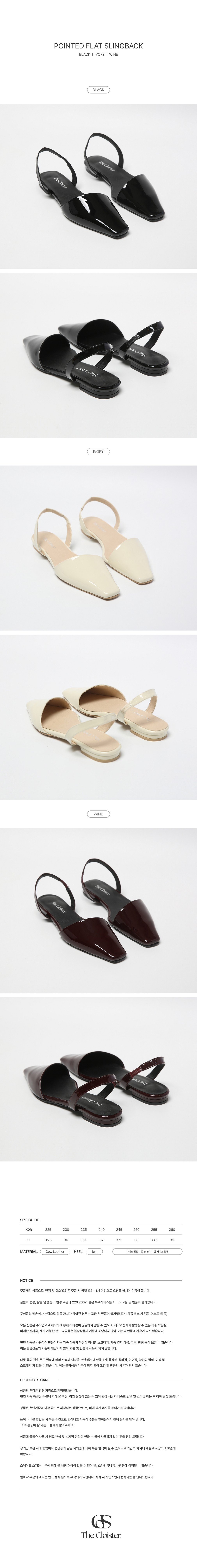 컬리 파트너스 BODY 이미지