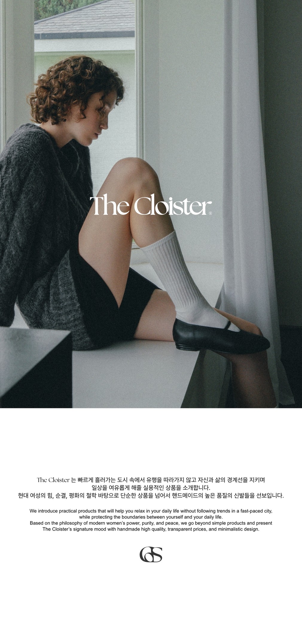 컬리 파트너스 BODY 이미지