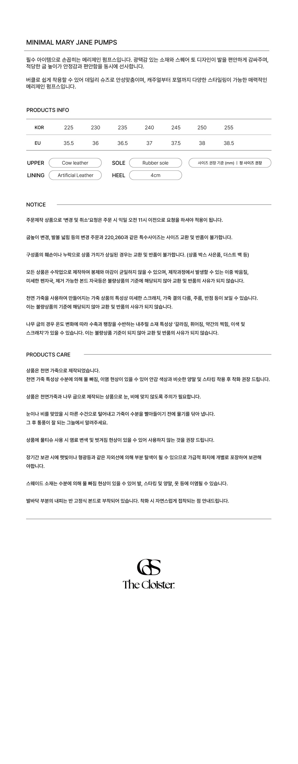 컬리 파트너스 PRODUCT_IMAGE 이미지