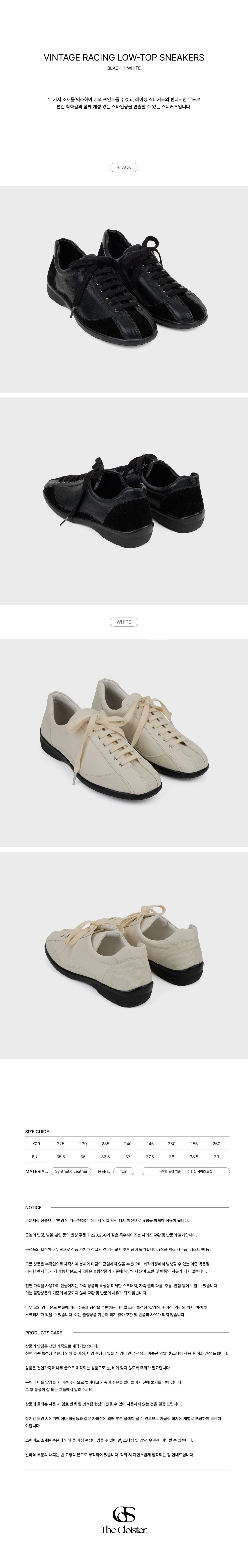 컬리 파트너스 BODY 이미지